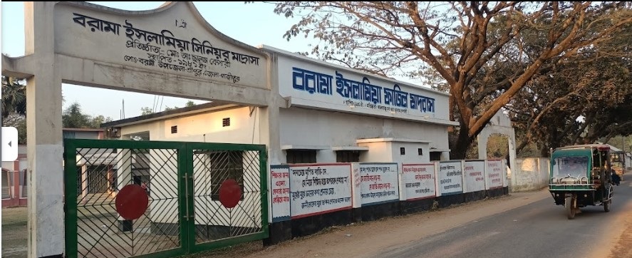 Gate